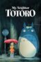 Tonari no Totoro (My Neighbor Totoro) (1988) Tonari no Totoro (My Neighbor Totoro) (1988)