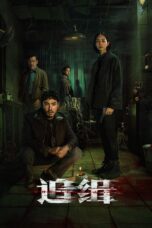 Nonton Film The Abandoned (2023)