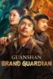 Guanshan Grand Guardian (2025) Guanshan Grand Guardian (2025)
