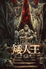 Dwarf King: Middle Earth Sword (2025)