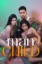 Man Child (2025)