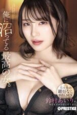 ABF-304 - Tobrut Hyper Tegila-Gila Pengen Dikentu Kontol Besarku